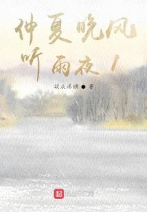 神主的心尖宠