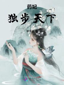 妻妾并蒂