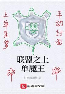 电子帝国传奇