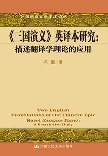 拳精