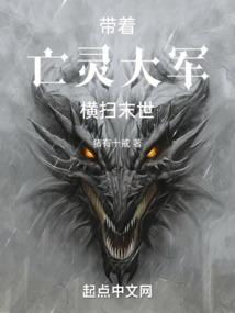 唤鬼