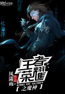 狐心女道