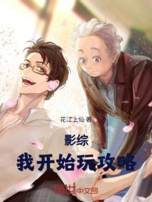 十三探花将