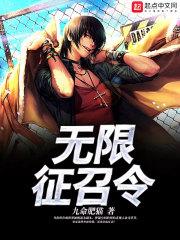 重生皇后虐皇上