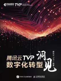 五千年前的诅咒